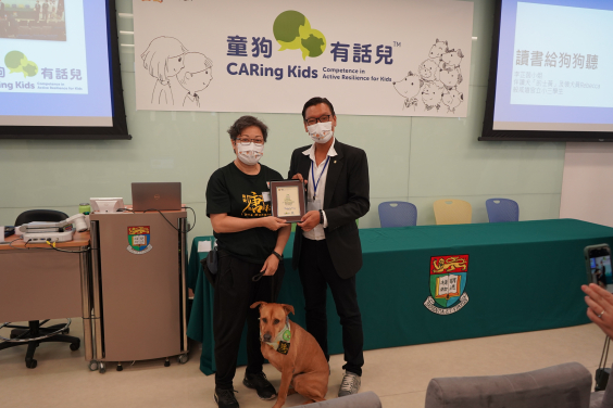 港大社會工作及社會行政學系副教授黃蔚澄博士與伴讀犬「的士黃」及領犬員Rebecca